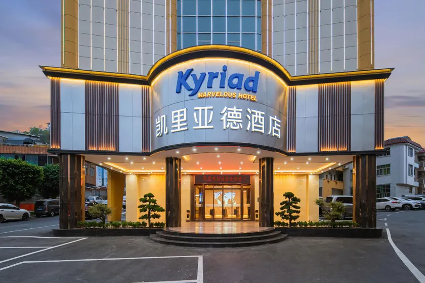 Kyriad Hotel (Dongguan Qiaotou Yuehui Branch) - Image 1