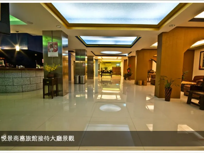 Yue Jing Commercial Hotel - Image 1