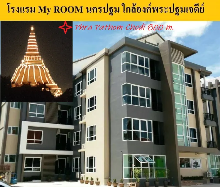 My Room Nakhon Pathom - Image 1