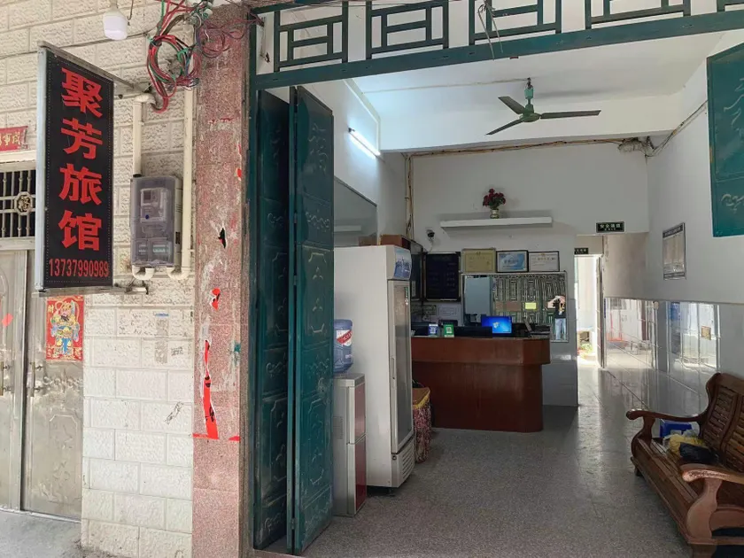 Jufang Hotel - Image 1