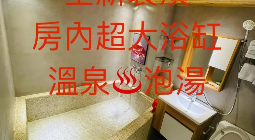 Zhiben Wu Jiari - Image 1