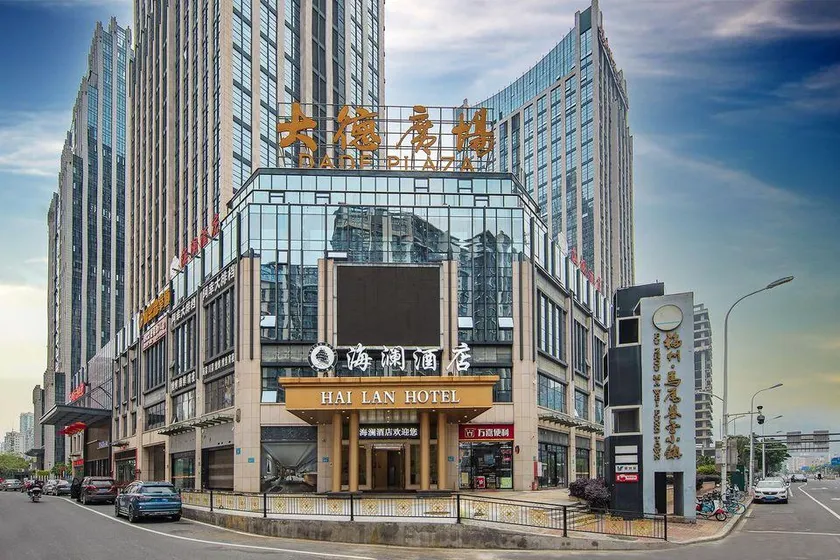 Fuzhou Hailan Hotel - Image 1