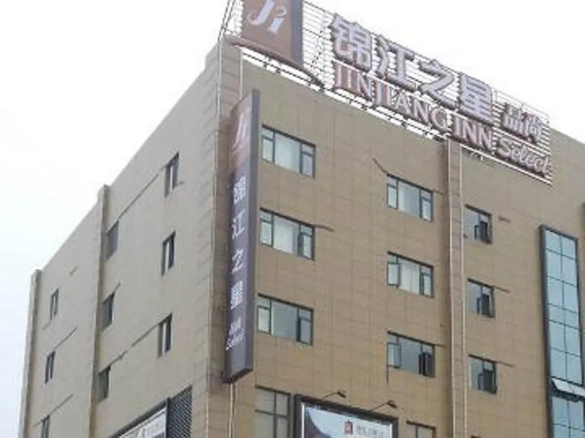 Jinjiang Inn Dafeng Changxin Road Branch - Image 1
