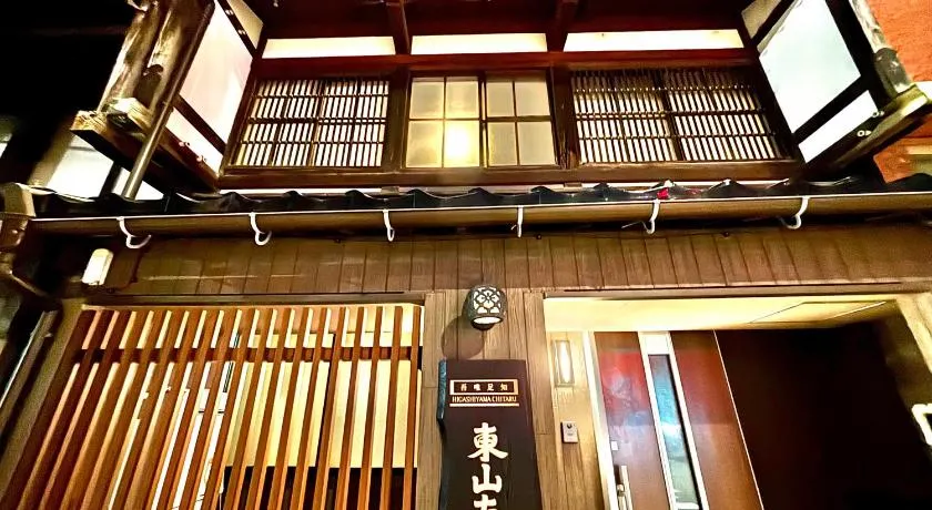 Higashiyama Chitaru in Kanazawa - Image 1