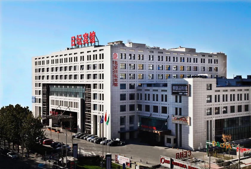 Ritan Hotel Downtown Beijing - Image 1