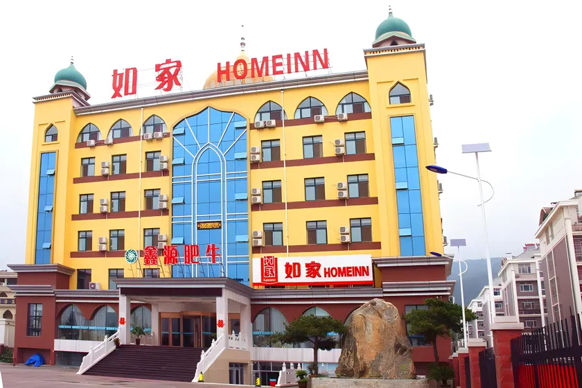 Home Inn Tai'an Dongyue Street Taishan University Xihu Scenic Area - Image 1