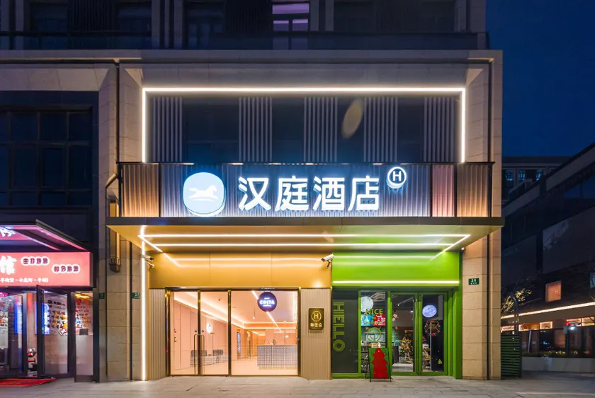 Hanting Hotel Shanghai Zhoupu Yigu Kangpu Road - Image 1