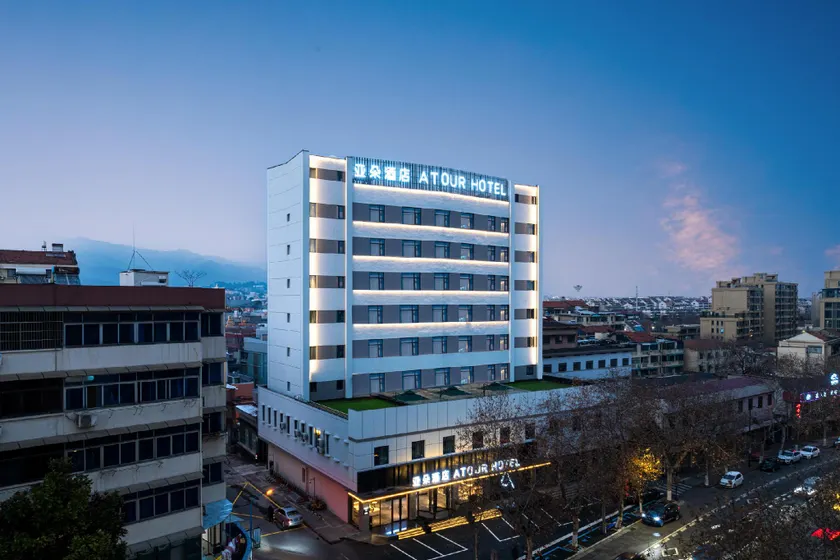 Atour Hotel Jinhua Railway Station Guzicheng - Image 1