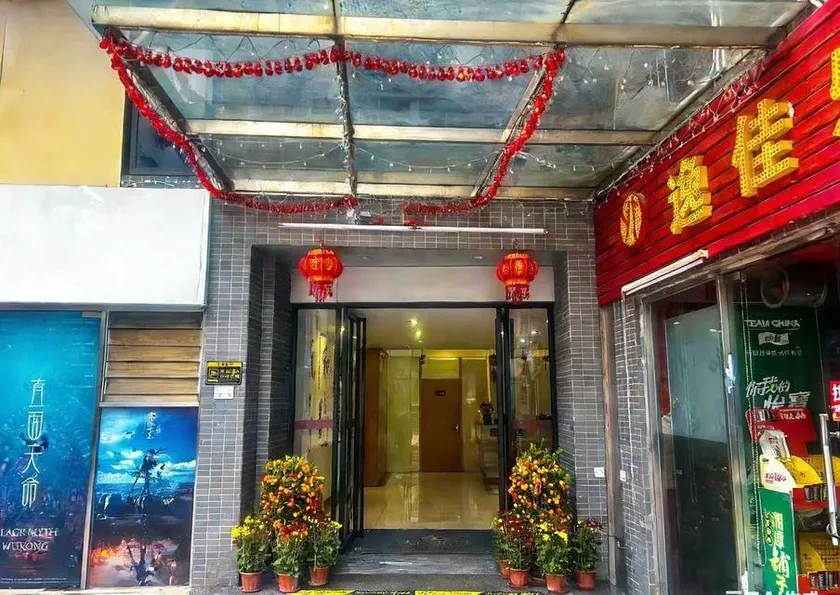 Foshan Jiayue Mansion (Chencun Subway Station) - Image 1
