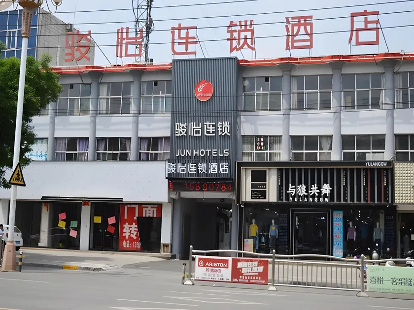 Jun Hotel Henan Anyang Fuyan Road Municipal - Image 1