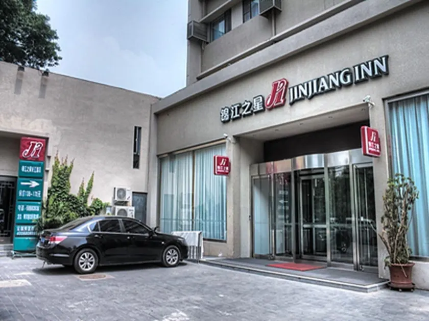 Jinjiang Inn Tianjin Changjiang Avenue - Image 1