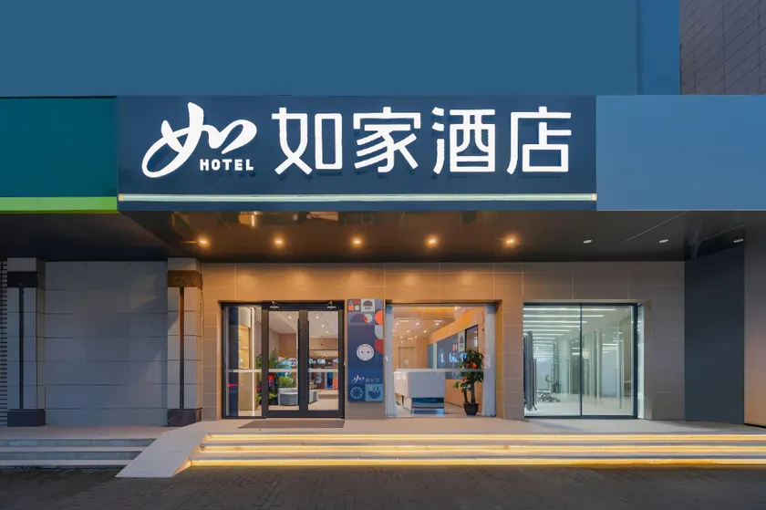 Home Inn Neo Shanghai Wild Animal Park Huinan - Image 1
