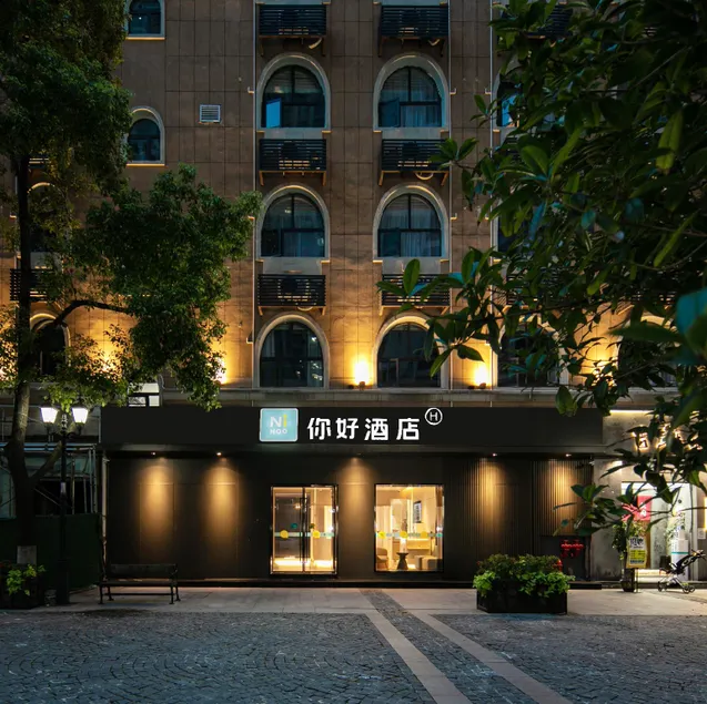 NIHAO Hotel Wuhan Hankou Jiangtan - Image 1