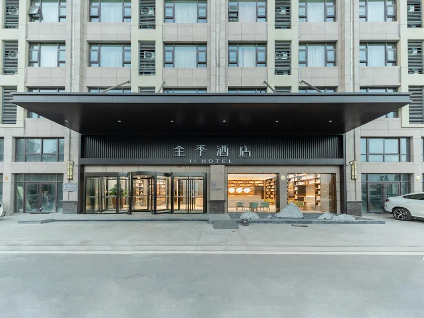Ji Hotel Lianyungang Guanyun County Government - Image 1