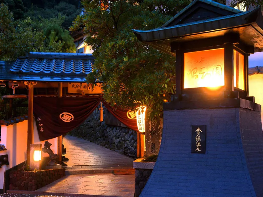 Beppu Showaen - Image 1