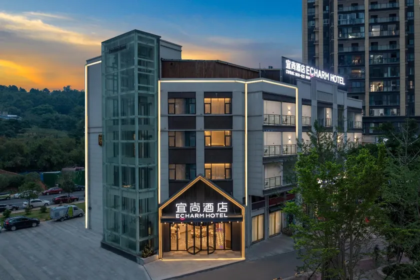 Echarm Hotel Yibin Xuzhou Luhu Palace - Image 1