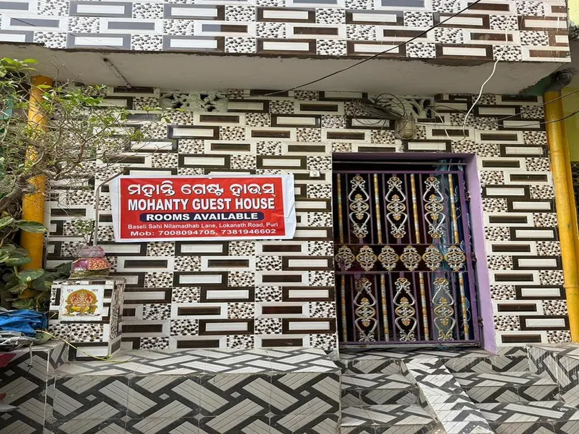 Mohanty Guest House - Image 1