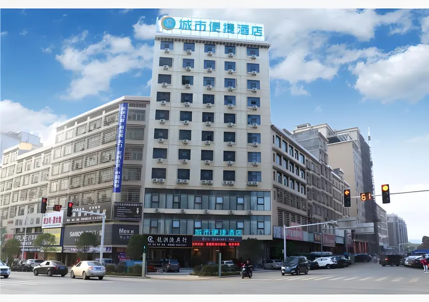 City Comfort Inn Shaoyang Wugang - Image 1