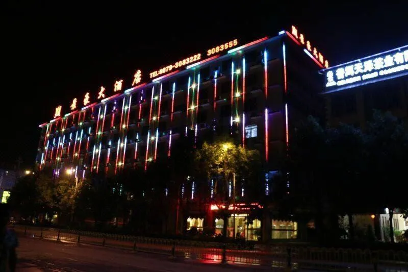 Jinghao Hotel - Image 1