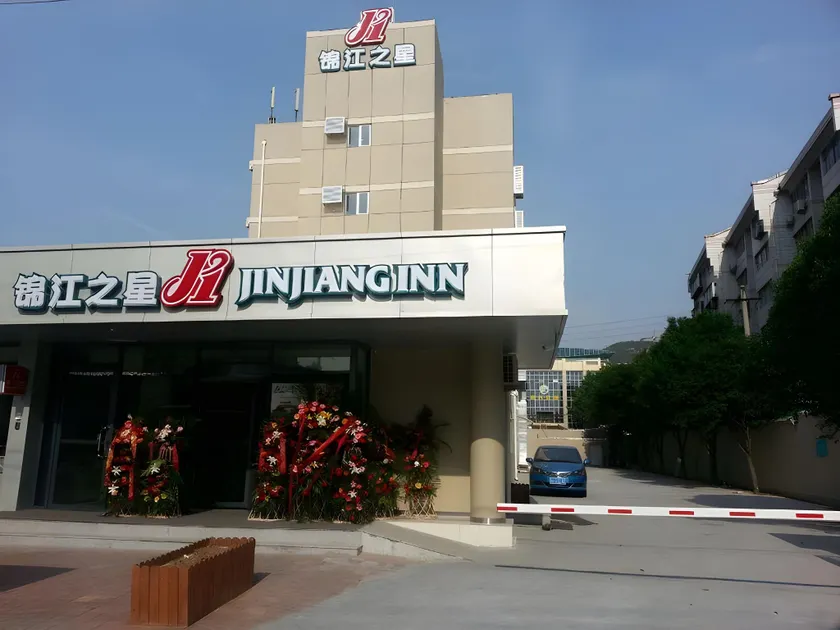 Jinjiang Inn Jinan Jingshi Road Qianfo Mountain - Image 1