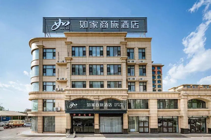 Homeinn Selected Hotel (Boxing Long-distance Bus Station Wanzhong Food Plaza) - Image 1