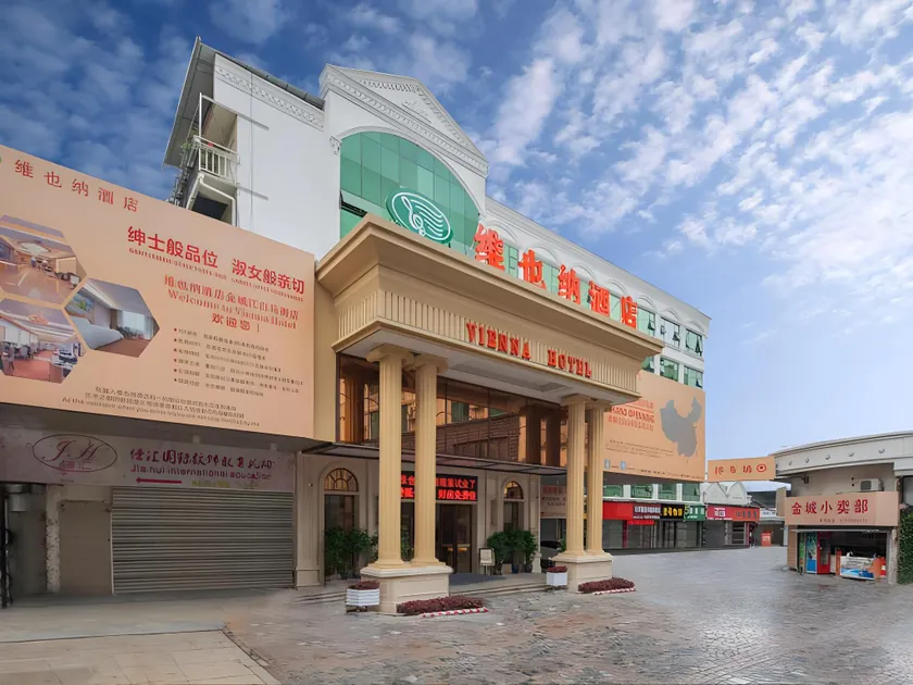 Vienna Hotel Guangxi Hechi Jinchengjiang Baima Street - Image 1