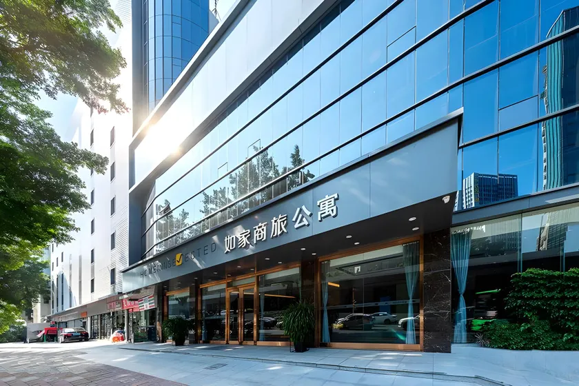 Home Inn Style Golden Guangzhou East Station Yantang - Image 1