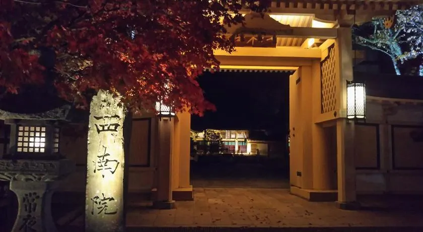 Koyasan Shukubo Sainanin - Image 1