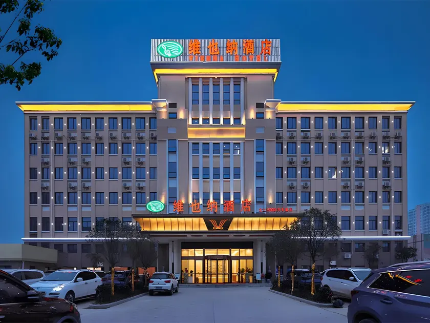Vienna Hotel Hefei North 2nd Ring International Auto Market - Image 1