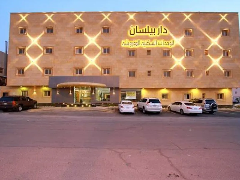 Dar Bailsan 2 Apartment - Image 1