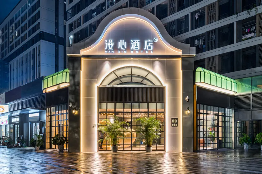 Manxin Hotel Guangzhou Baiyun Airport Branch - Image 1