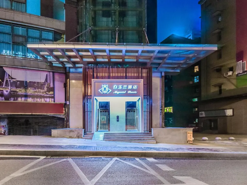 Magnotel Hotel Chongqing Jiefangbei Pedestrian Street Hongyadong Branch - Image 1