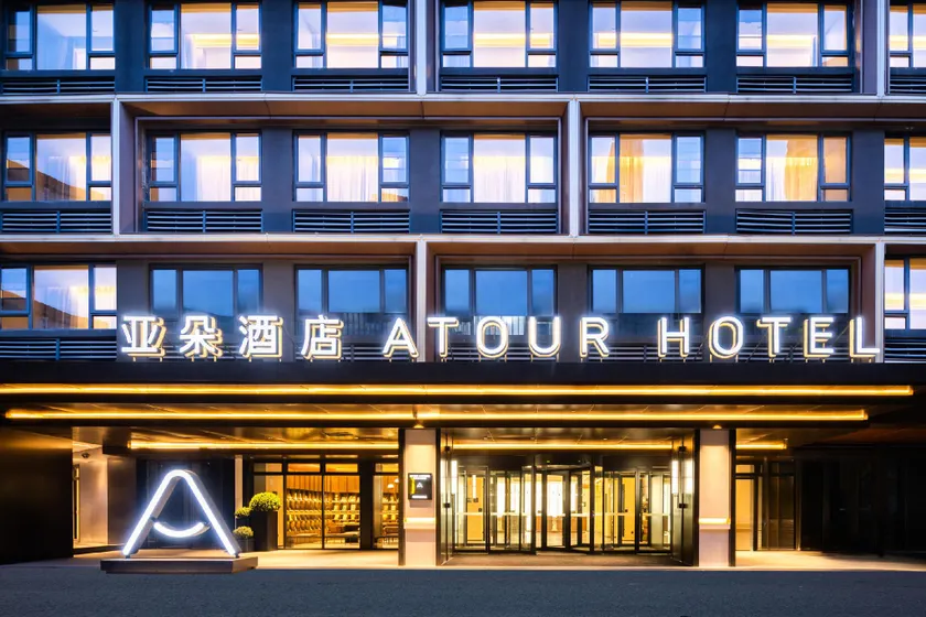 Atour Hotel Changsha Wuji Square Bisha Lake Subway Station - Image 1