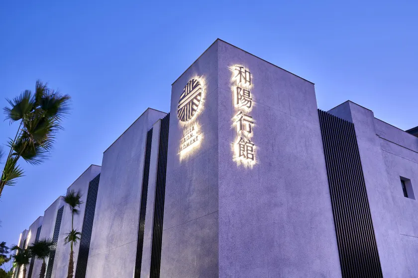 和陽行館 Villa Bon Moment - Image 1