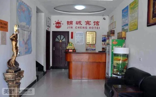 Jincheng Hotel - Image 1