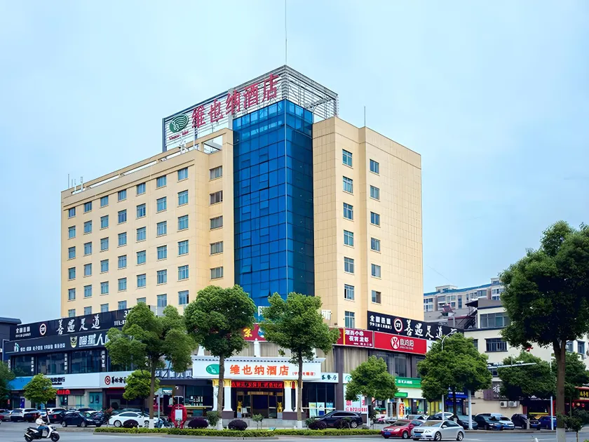 Vienna Hotel Changsha Ningxiang Feicuihu International Plaza - Image 1