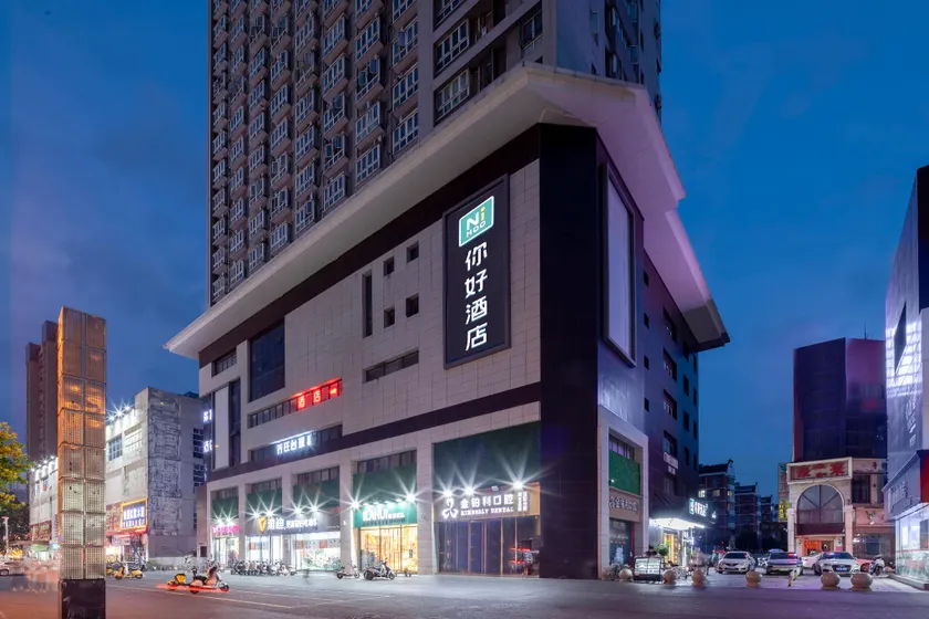 Nihao Hotel Shuyang Renmin Road Sanpima Plaza - Image 1