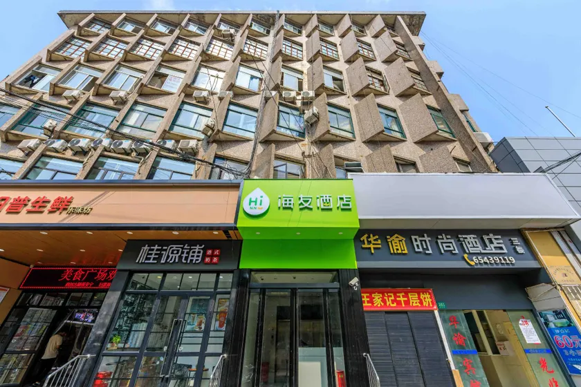 Hi Inn Shanghai Bei Waitan Shuangyang Road - Image 1