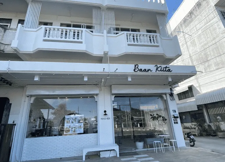 Baan Kiita - Image 1