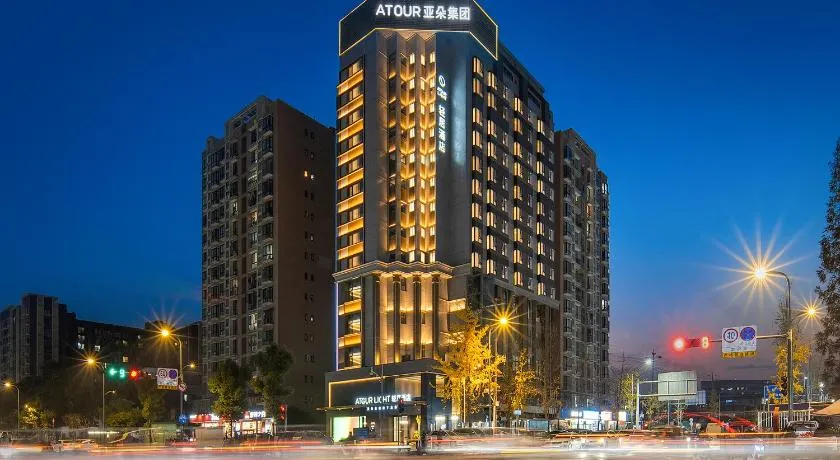 Atour Light Hotel Chengdu Shuangliu Airport Jinhua Road - Image 1