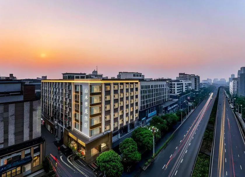 Guilin Shanshui Yating Hotel (Two Rivers & Four Lakes Railway Station Branch) - Image 1