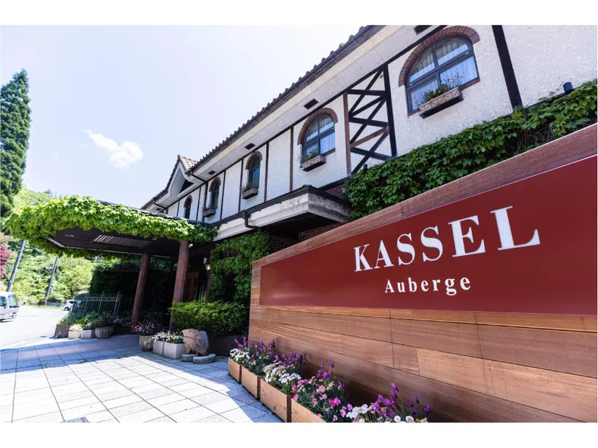 Ikuno Kogen Auberge Kassel - Image 1