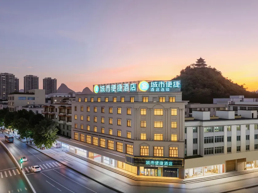 City Comfort Inn Hotel (Laibin Wuxuan Dayangcheng Bus Station) - Image 1