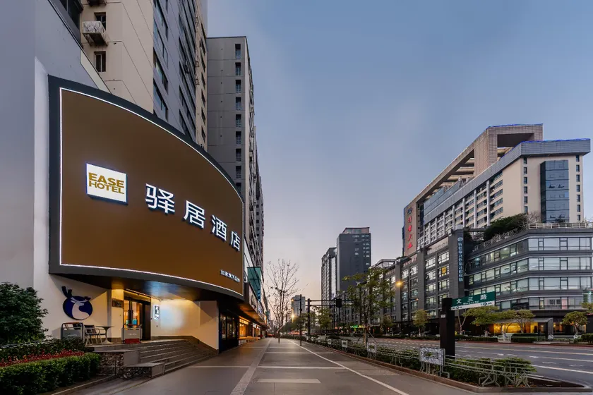 Ease Hotel Hangzhou West Lake Huanglong Sports Center Wensan Road Branch - Image 1