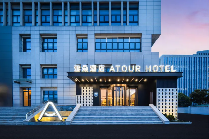 Atour Hotel Taizhou Municipal Government Meilan East Road - Image 1