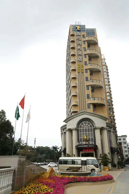 Shenzhen Senzhirun Hotel - Image 1