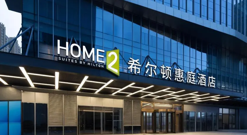 Home2 Suite by Hilton Taiyuan Yingze Street - Image 1