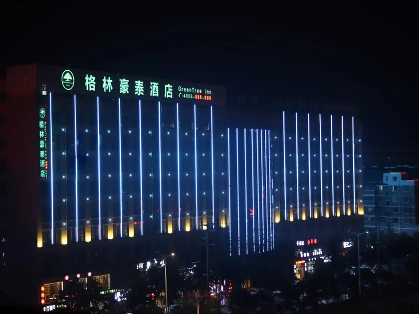 GreenTree Inn Suzhou Yongqiao District Jinhai Avenue Branch - Image 1