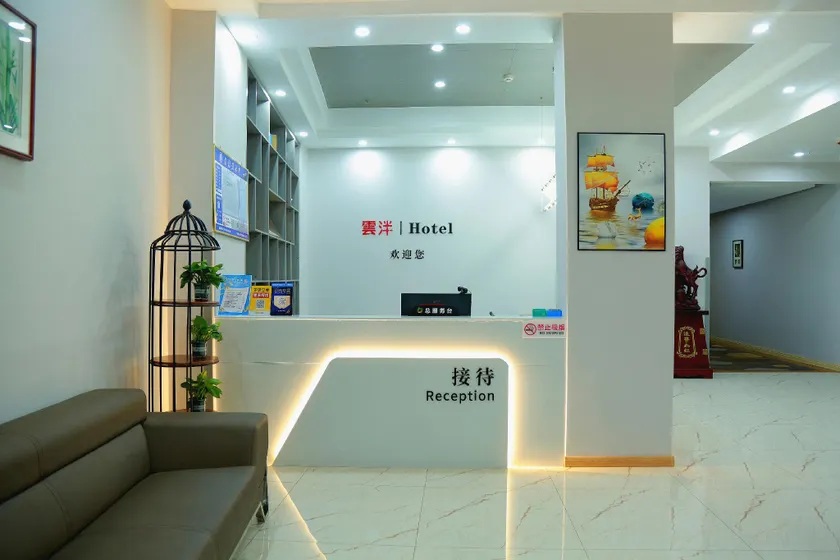 Yunpan Hotel (Yangquan Pingdingshi Branch) - Image 1