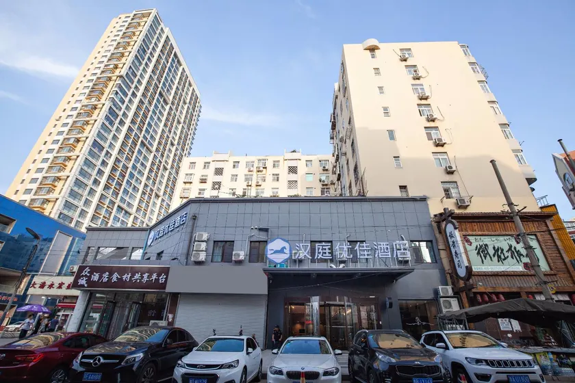 Hanting Premium Hotel Qingdao Taidong Metro Station - Image 1